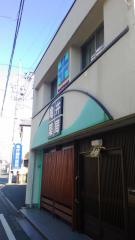 亀井薬局