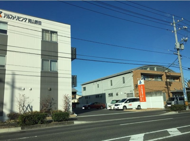 住宅型有料老人ホーム アルファリビング岡山野田 施設外観