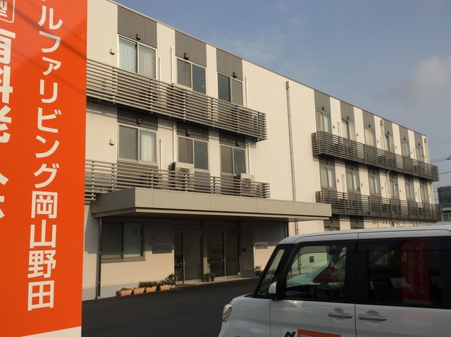 住宅型有料老人ホーム アルファリビング岡山野田 施設外観