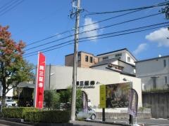 岡三証券株式会社　長久手支店