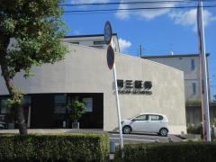 岡三証券株式会社　長久手支店