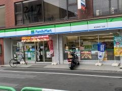 ファミリーマート　東池袋四丁目店