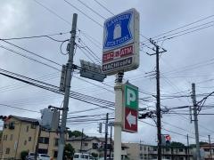 ローソン・スリーエフ　栄飯島店