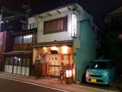 三重鮨