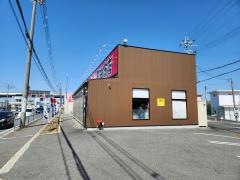 町田商店　美原黒山店