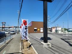 町田商店　美原黒山店