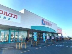 マルナカ　三原店