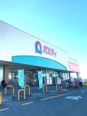 マルナカ　三原店