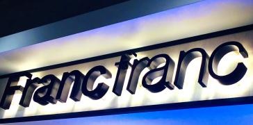 Ｆｒａｎｃｆｒａｎｃ　グランエミオ所沢店