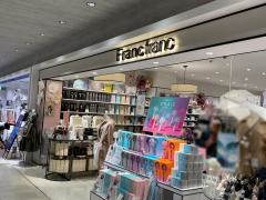 Ｆｒａｎｃｆｒａｎｃ　グランエミオ所沢店