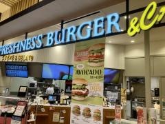 フレッシュネスバーガー　イオンモール東浦店