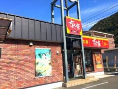 すき家　54号広島可部店