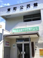 学研　東町教室
