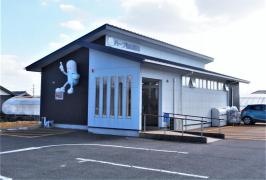 ハーブ調剤薬局　広美店