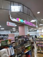 ダイソーイオンモール多摩平の森店