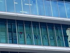 ヤマダ電機　テックランド鹿児島中央ライカ店
