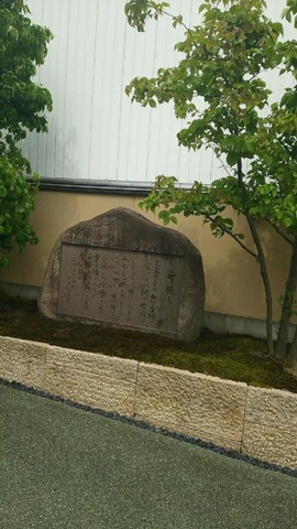 グループホームおわら