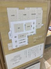 書房すみよし　丸広南浦和