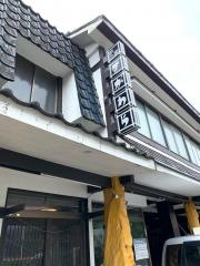 旅館すがわら