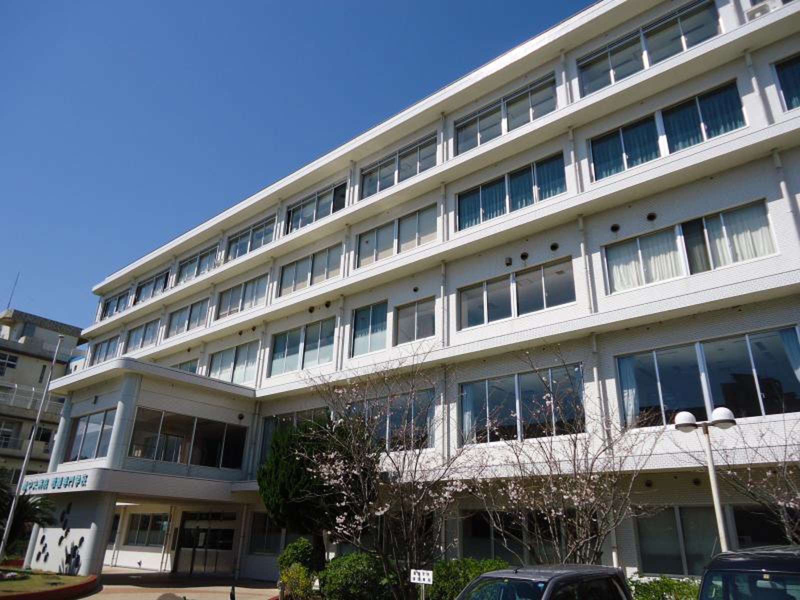 旭中央病院附属看護専門学校／ホームメイト