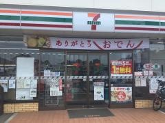 セブンイレブン　山田府馬店