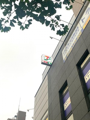 マーケットピア セブンイレブン 文京本駒込4丁目店 文京区本駒込