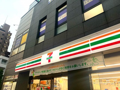 マーケットピア セブンイレブン 文京本駒込4丁目店 文京区本駒込
