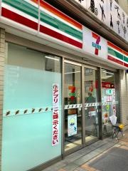 セブンイレブン　上目黒2丁目店