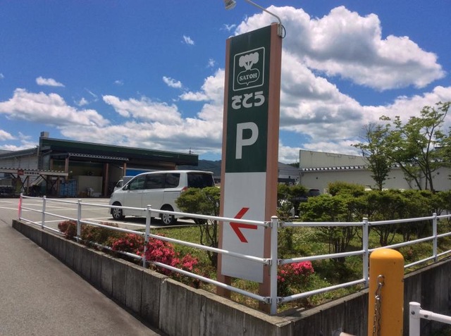 施設写真26
