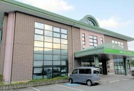 JAめぐみの白鳥支店