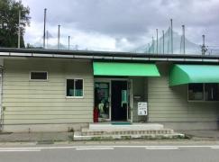 村山ゴルフクラブ
