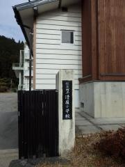 清嶺小学校