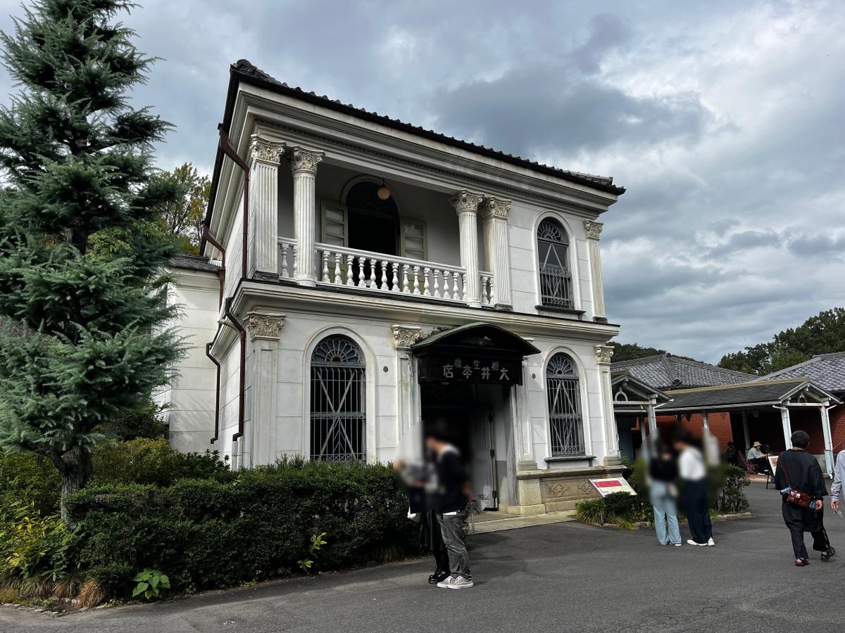 明治村　大井牛肉店