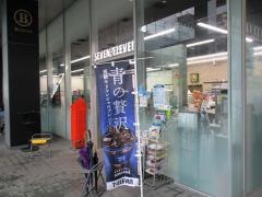 セブンイレブン　名古屋ブロッサ店