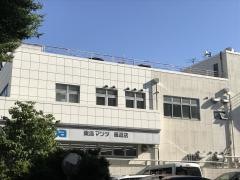 東海マツダ販売雁道店
