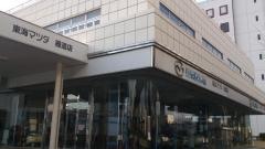 東海マツダ販売雁道店