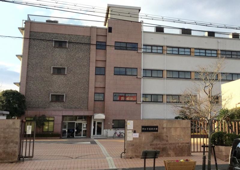 堺女子短期大学