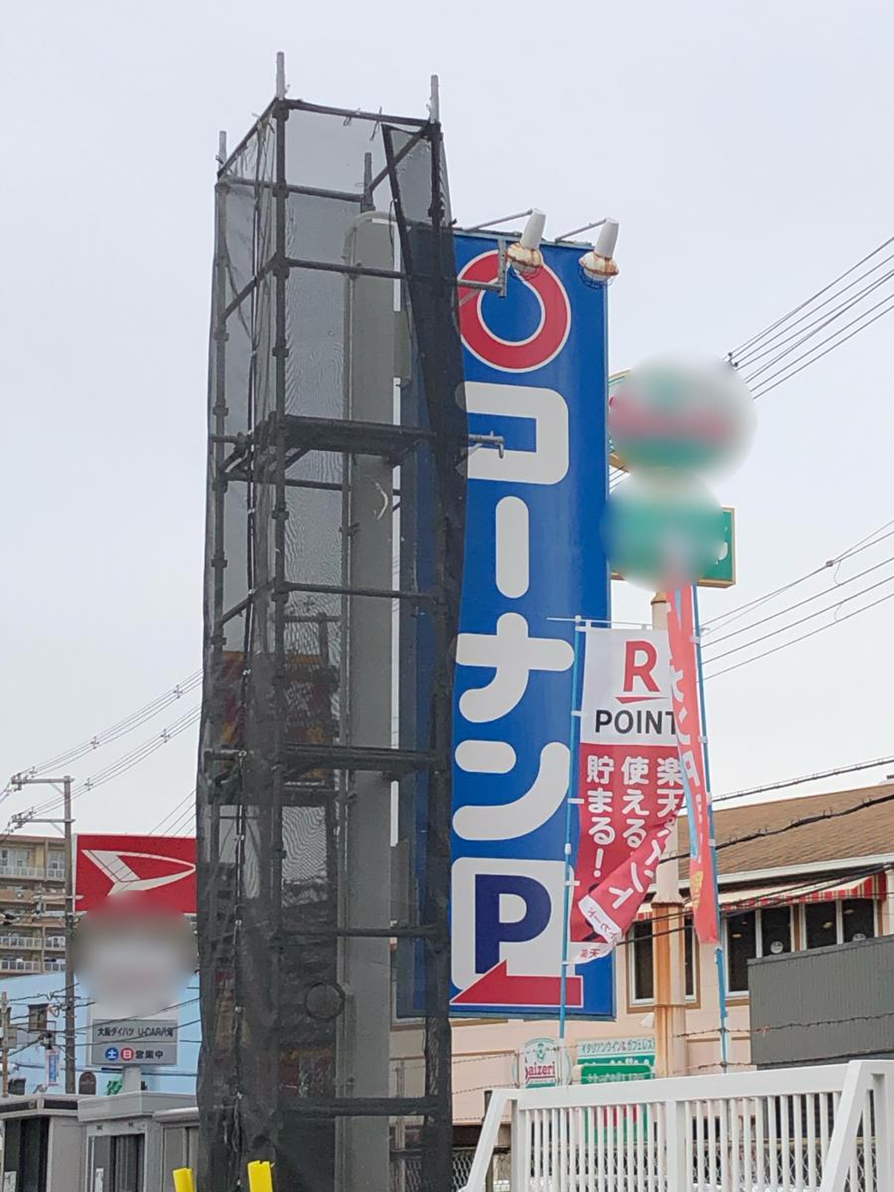 活動歴および当時の関連ビジュアル記録