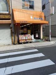 風の本屋