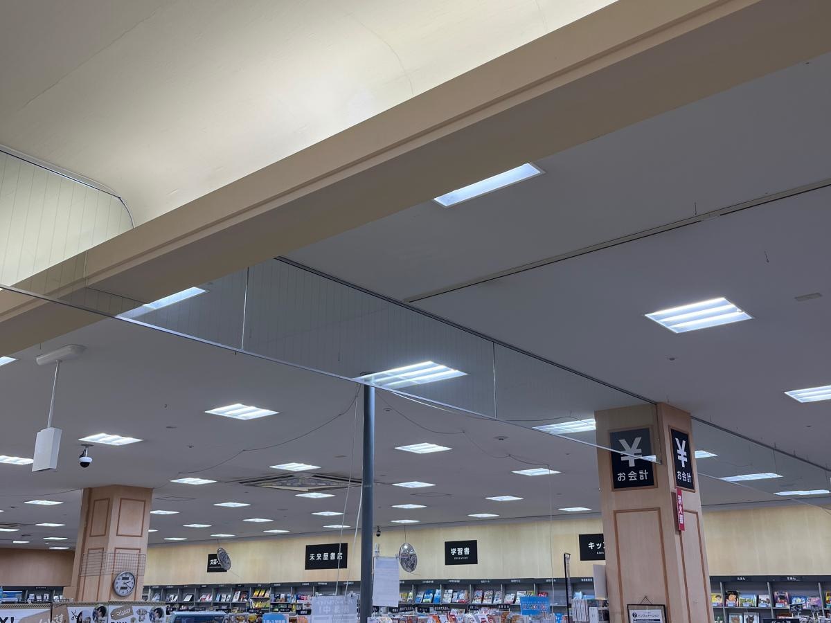 未来屋書店　氷上店