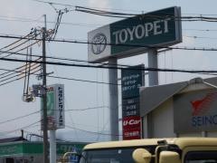 神戸トヨペット宝塚インター南店