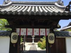 平隆寺