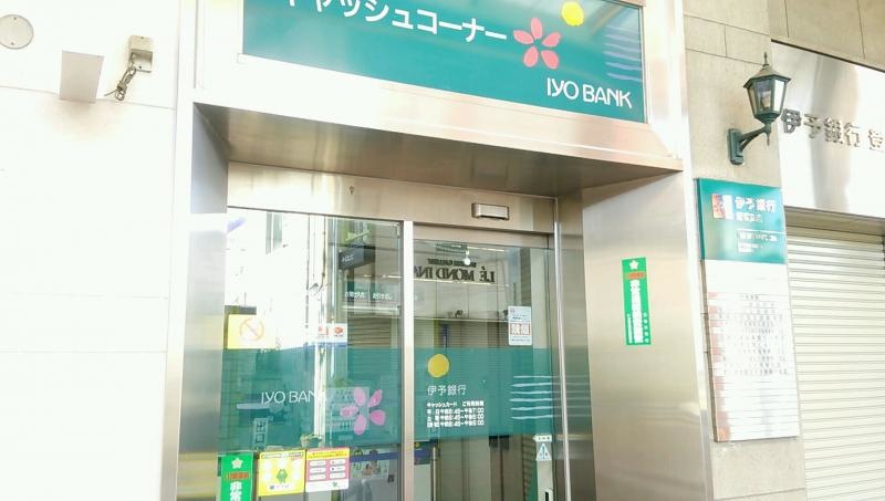 伊予銀行登道支店