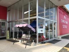 ナフコツーワンスタイル　飯塚南店