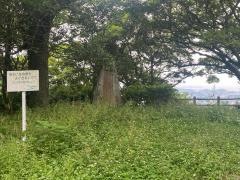 門司城跡