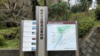 門司城跡