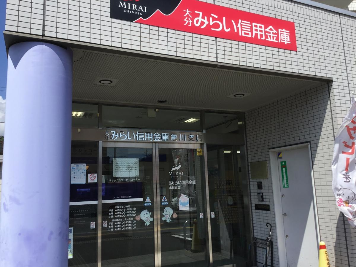 入り口