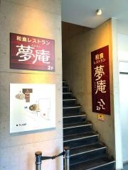 夢庵　落合駅前店