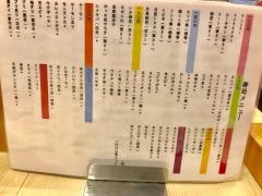 海鮮寿しにしむら