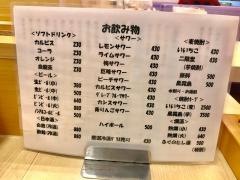 海鮮寿しにしむら